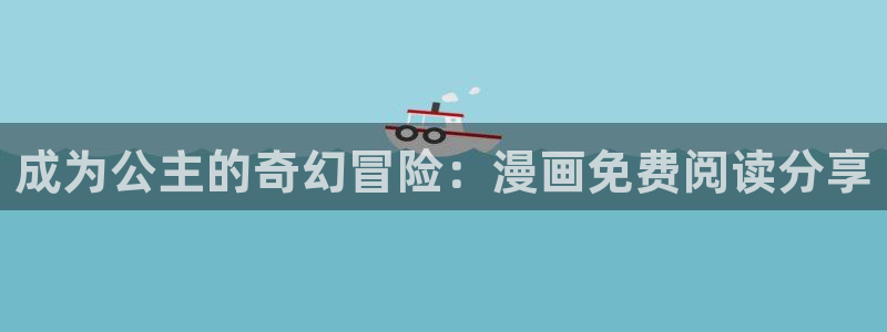 香香漫画在线阅读
