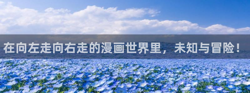 香香漫画官方页面入口免费阅读
