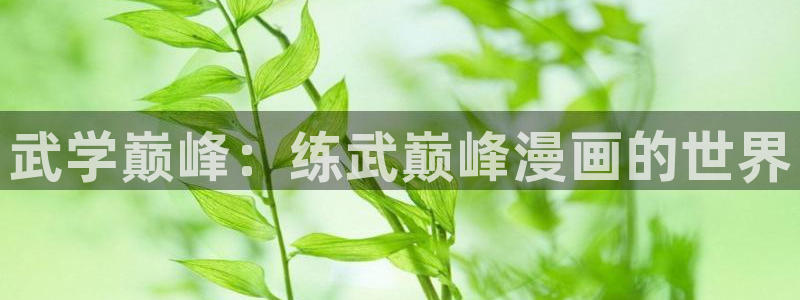 www香香漫画top