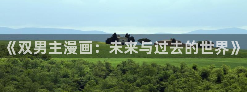香香漫画官网网址